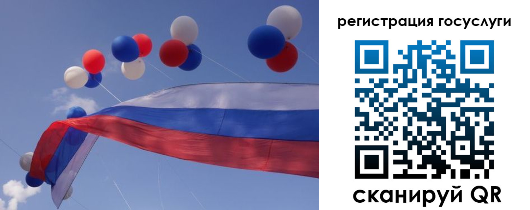 прописка законно в Ингушетии