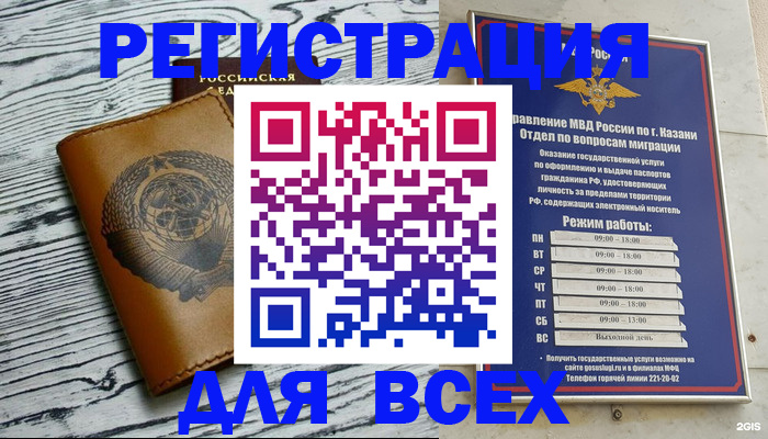 форма 3 в Ингушетии